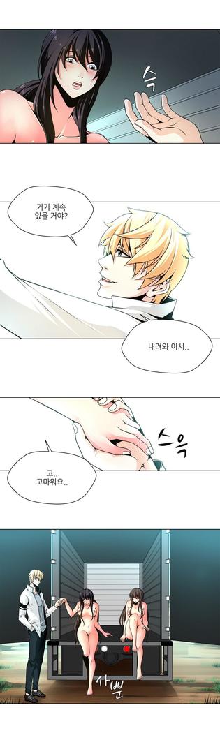 Twin Slaves Ch.1-39