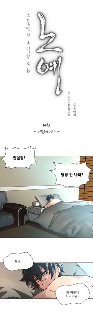 Twin Slaves Ch.1-39