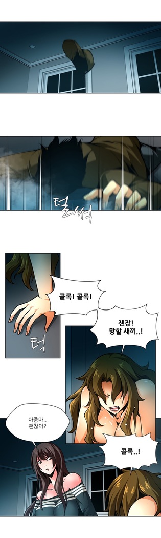 Twin Slaves Ch.1-39