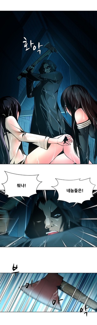 Twin Slaves Ch.1-39