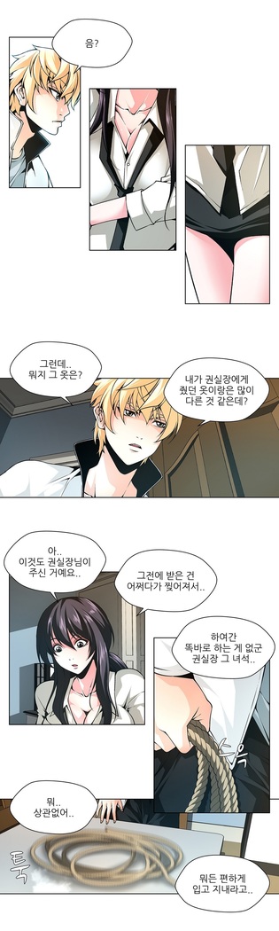 Twin Slaves Ch.1-39