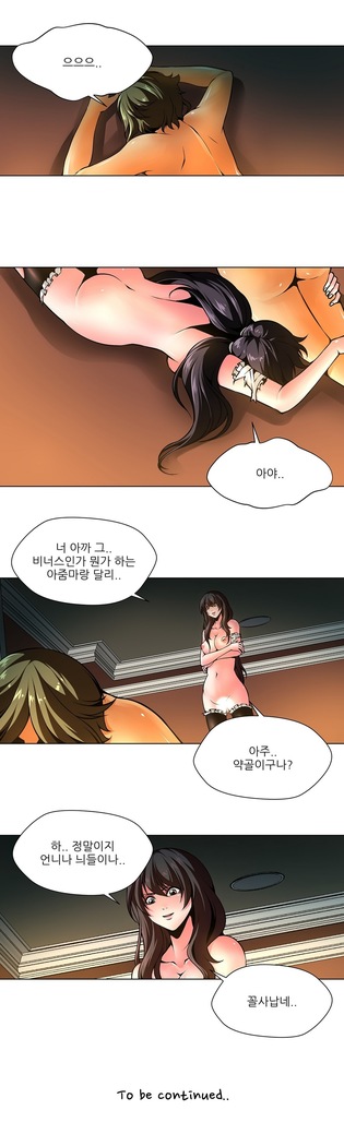Twin Slaves Ch.1-39