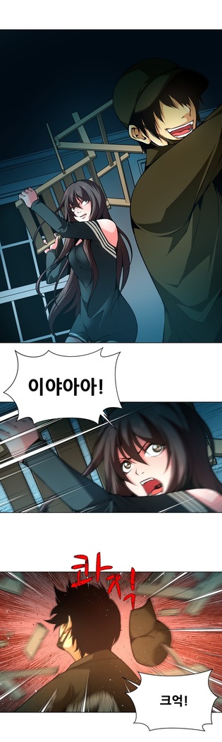 Twin Slaves Ch.1-39