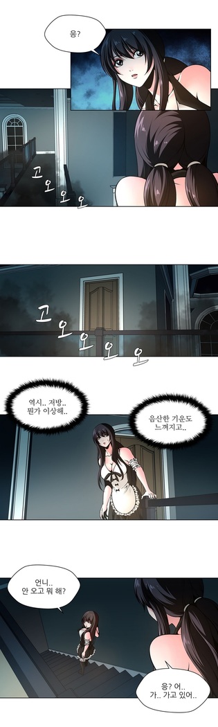 Twin Slaves Ch.1-39