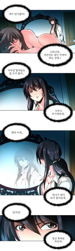 Twin Slaves Ch.1-39