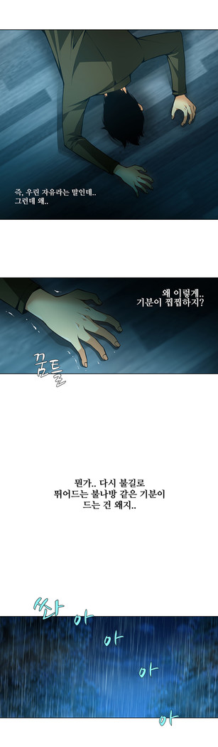 Twin Slaves Ch.1-39