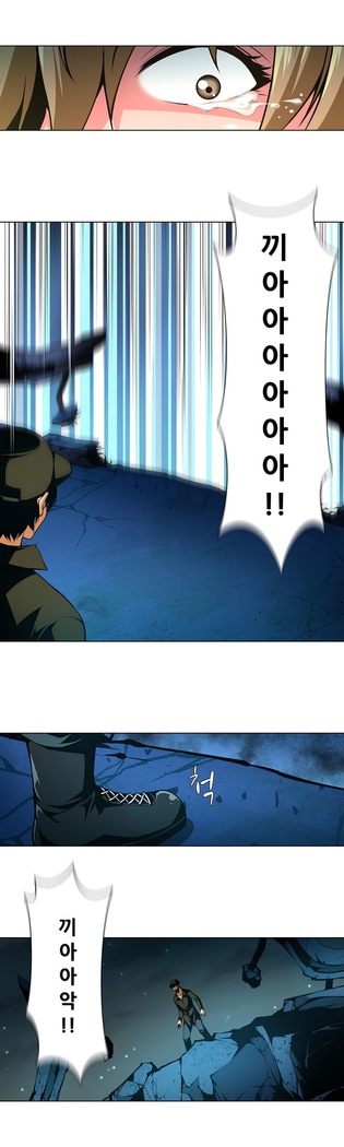 Twin Slaves Ch.1-39