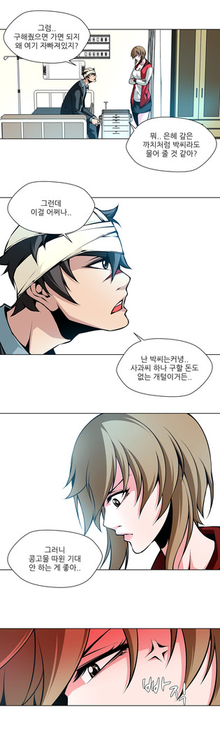 Twin Slaves Ch.1-39