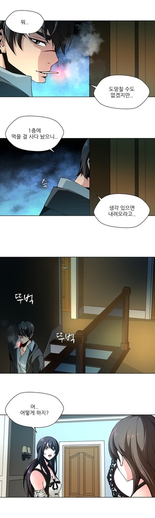 Twin Slaves Ch.1-39