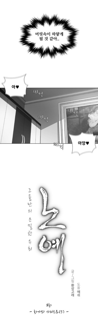Twin Slaves Ch.1-39