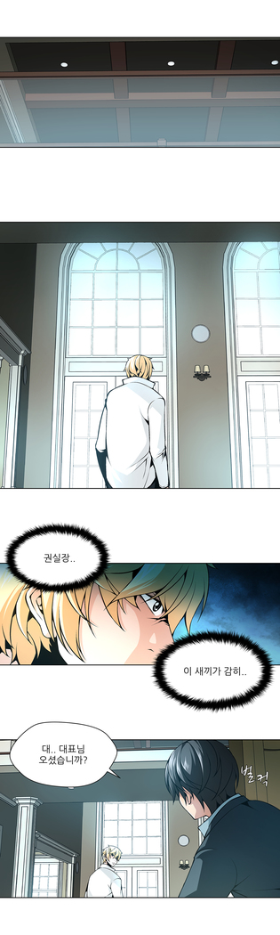 Twin Slaves Ch.1-39