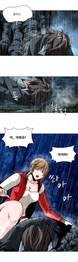 Twin Slaves Ch.1-39