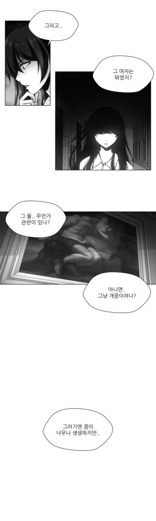 Twin Slaves Ch.1-39