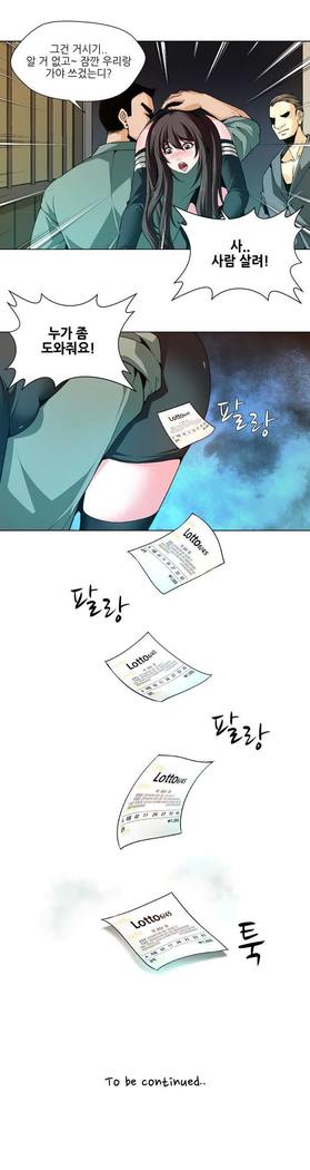 Twin Slaves Ch.1-39
