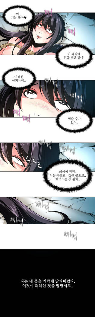 Twin Slaves Ch.1-39