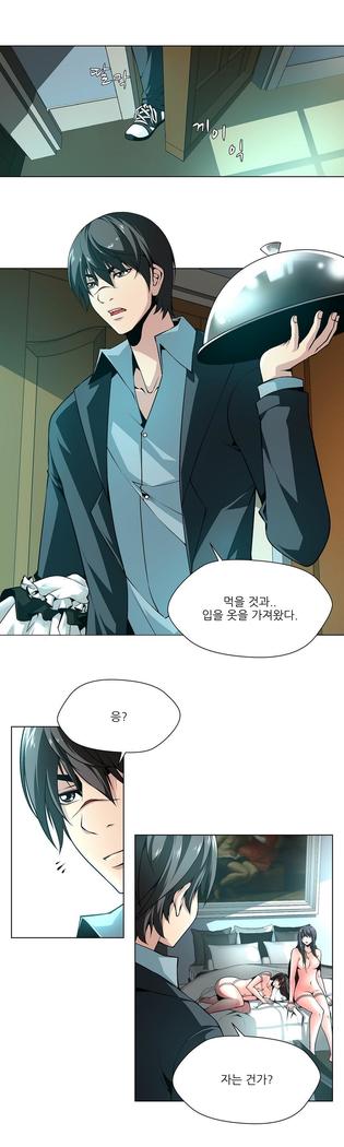 Twin Slaves Ch.1-39