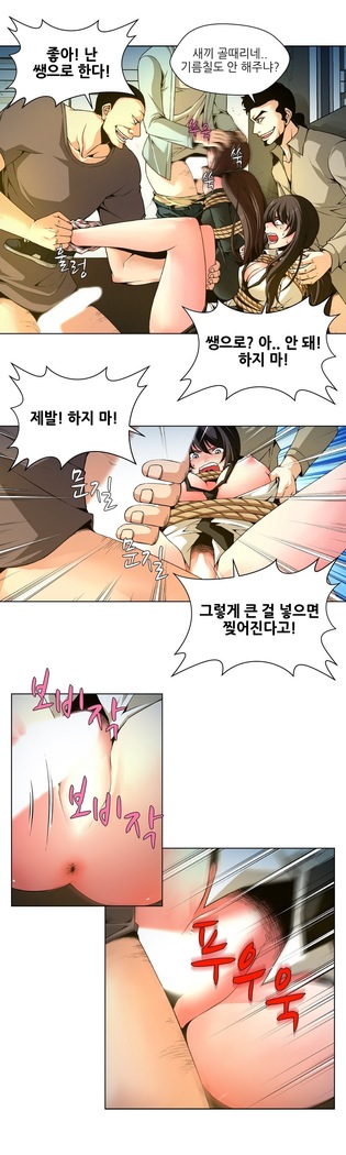 Twin Slaves Ch.1-39