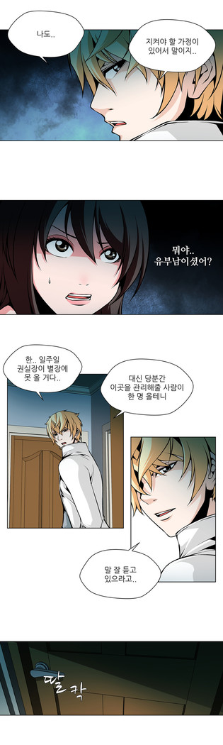 Twin Slaves Ch.1-39