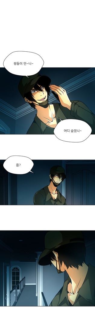 Twin Slaves Ch.1-39