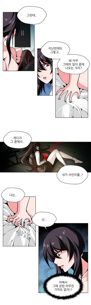 Twin Slaves Ch.1-39