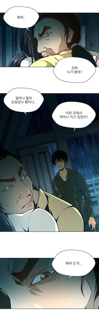 Twin Slaves Ch.1-39