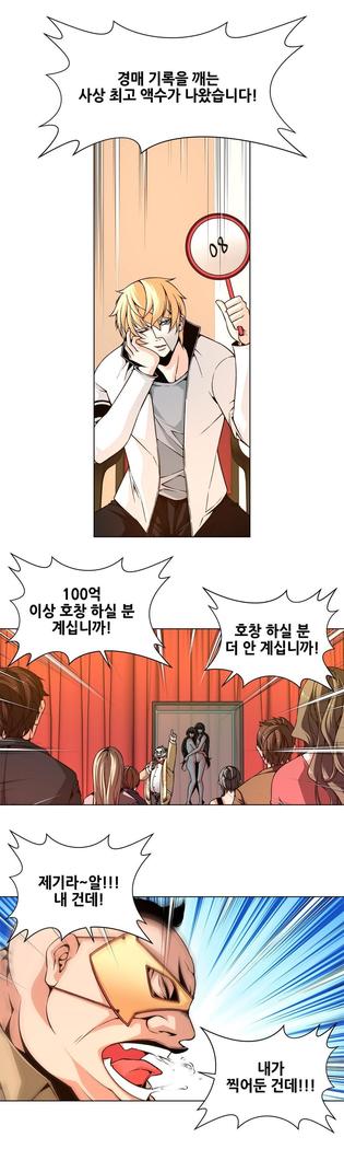 Twin Slaves Ch.1-39