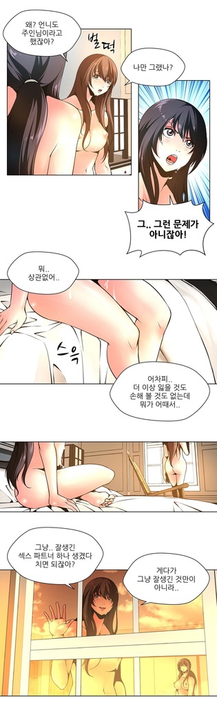 Twin Slaves Ch.1-39
