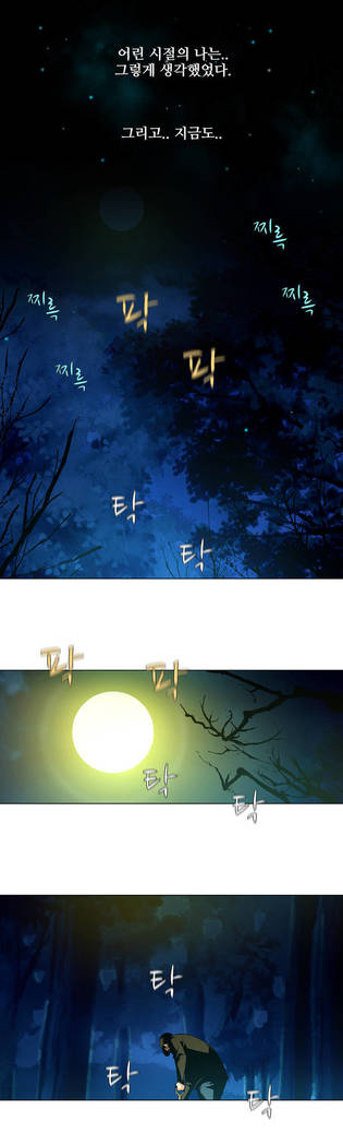 Twin Slaves Ch.1-39