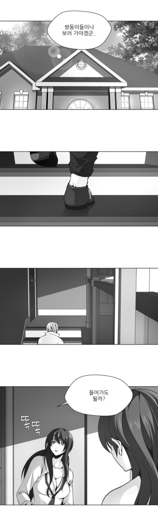 Twin Slaves Ch.1-39