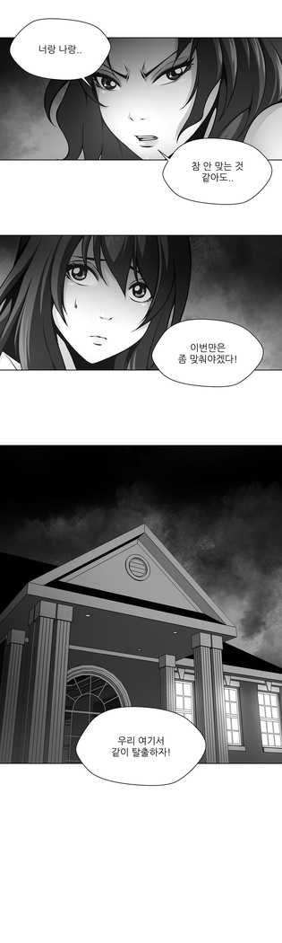 Twin Slaves Ch.1-39