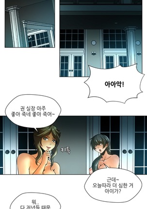 Twin Slaves Ch.1-39 Page #217