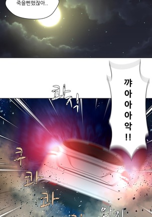 Twin Slaves Ch.1-39 Page #334
