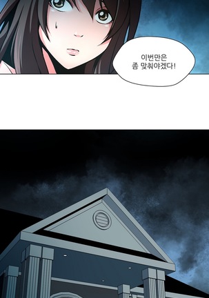 Twin Slaves Ch.1-39 Page #520