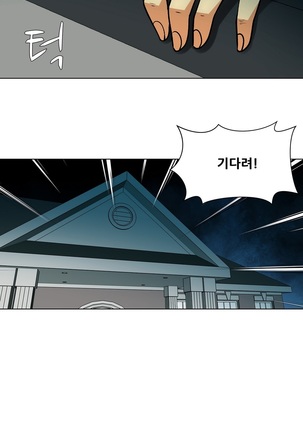 Twin Slaves Ch.1-39 Page #534
