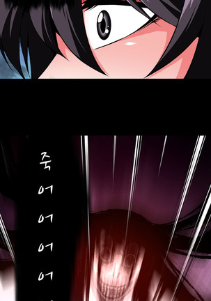 Twin Slaves Ch.1-39 Page #393