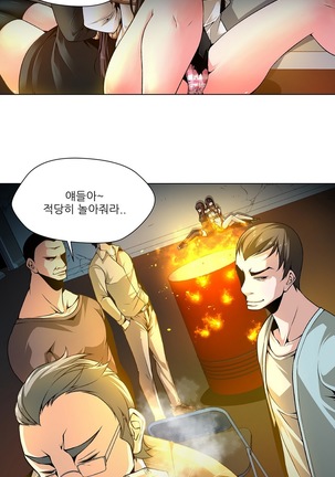 Twin Slaves Ch.1-39 Page #44