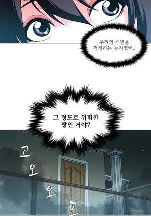 Twin Slaves Ch.1-39 Page #274