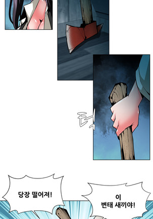 Twin Slaves Ch.1-39 Page #631
