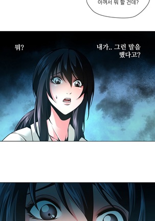 Twin Slaves Ch.1-39 Page #600