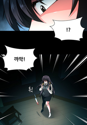 Twin Slaves Ch.1-39 Page #366