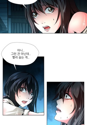 Twin Slaves Ch.1-39 Page #582