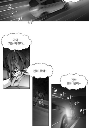 Twin Slaves Ch.1-39 Page #329