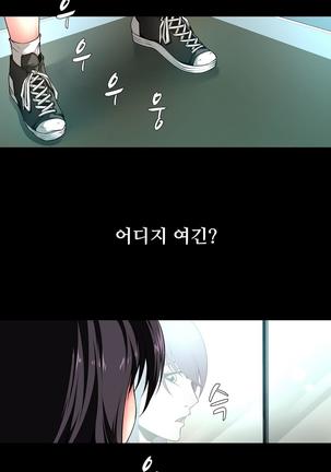 Twin Slaves Ch.1-39 Page #121
