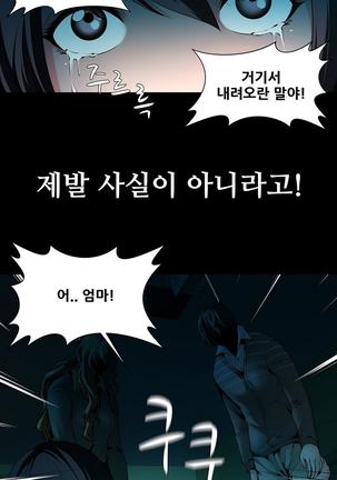 Twin Slaves Ch.1-39 Page #126