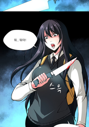 Twin Slaves Ch.1-39 Page #365