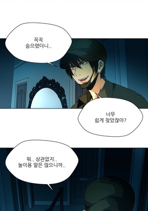 Twin Slaves Ch.1-39 Page #475