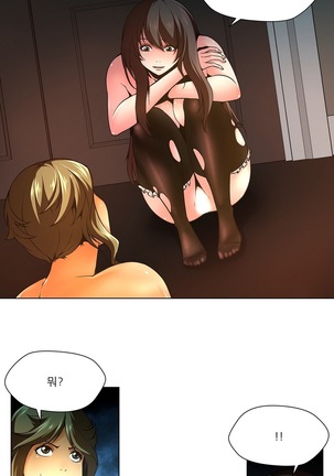 Twin Slaves Ch.1-39 Page #227