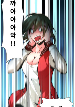 Twin Slaves Ch.1-39 Page #348