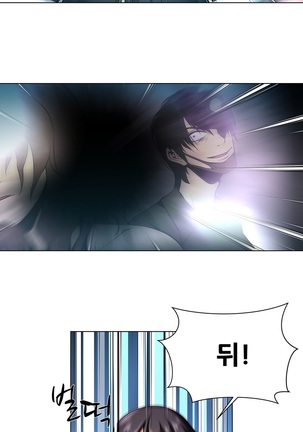Twin Slaves Ch.1-39 Page #528