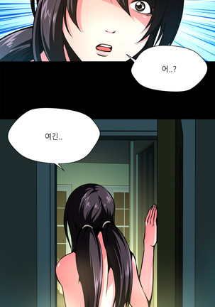 Twin Slaves Ch.1-39 Page #363